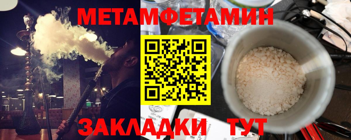 АМФЕТАМИН 97%  АМФЕТАМИН  Урай  АМФ  Вход с VPN 