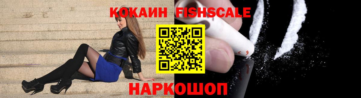 Cocaine Боливия  Cocaine  КОКАИН Колумбийский  магазин    Вход с VPN  Урай 