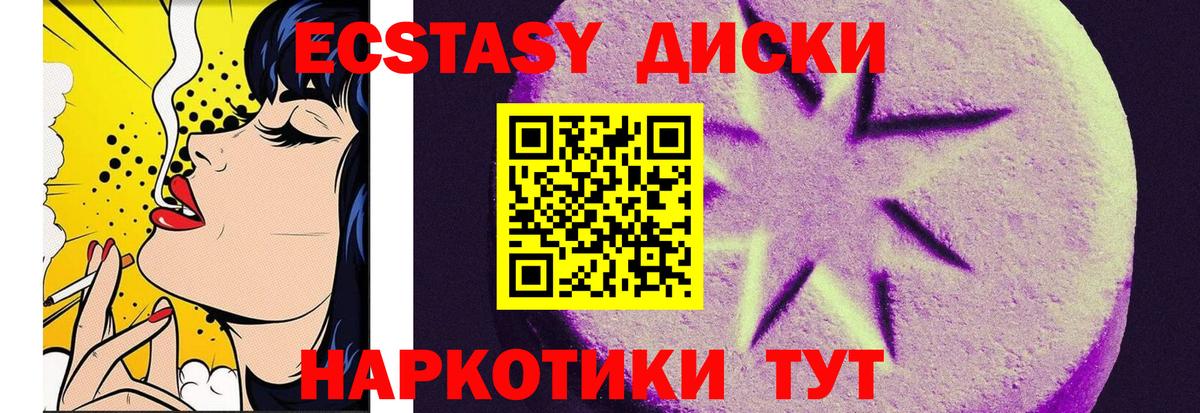 Урай  Экстази  Вход с VPN  OMG зеркало  ЭКСТАЗИ Дубай 