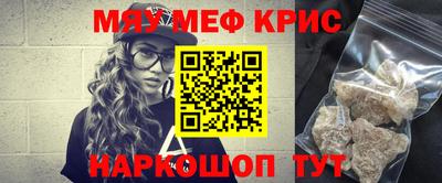 альфа пвп VHQ Бугуруслан