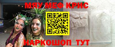 марихуана Будённовск