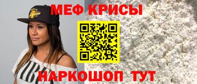 а пвп мука Бузулук
