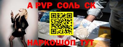 альфа пвп VHQ Бугуруслан