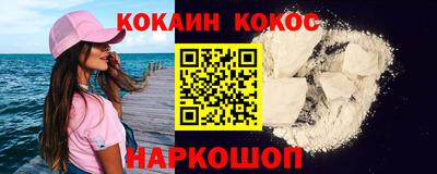 марихуана Будённовск