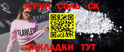 марихуана Будённовск