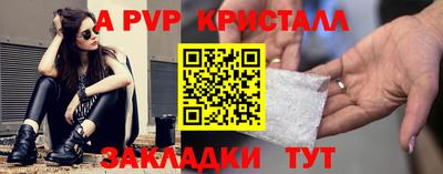 а пвп мука Бузулук