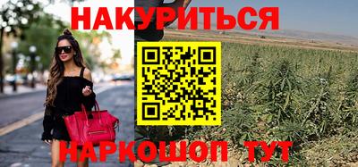 марихуана Будённовск