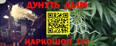 альфа пвп VHQ Бугуруслан