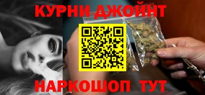 марихуана Будённовск