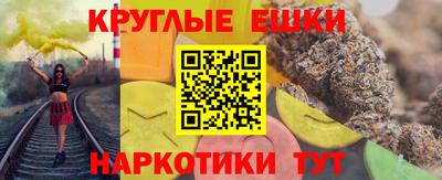 а пвп мука Бузулук
