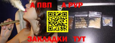 а пвп мука Бузулук
