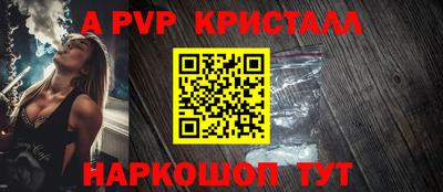 а пвп мука Бузулук