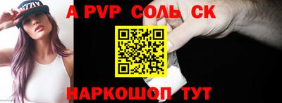 а пвп мука Бузулук