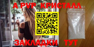 альфа пвп VHQ Бугуруслан