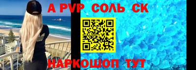 альфа пвп VHQ Бугуруслан