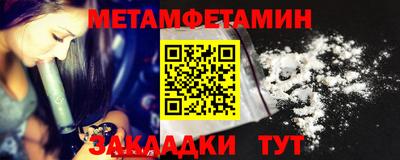 марихуана Будённовск