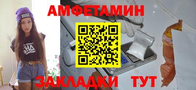 альфа пвп VHQ Бугуруслан