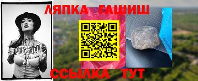марихуана Будённовск