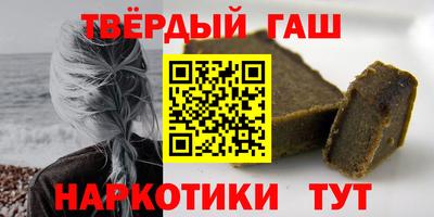 альфа пвп VHQ Бугуруслан
