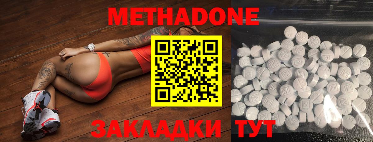 kraken сайт  Вход с VPN  МЕТАДОН methadone  дарк нет какой сайт  Метадон methadone  Урай 