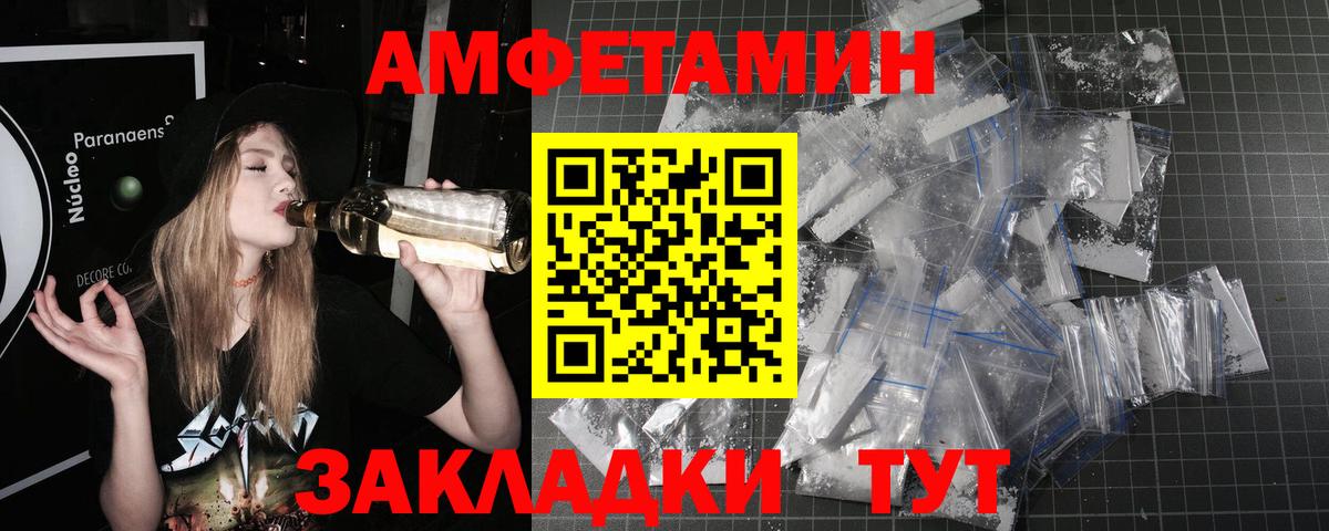 Урай  МЕТАМФЕТАМИН  Вход с VPN  Первитин винт 