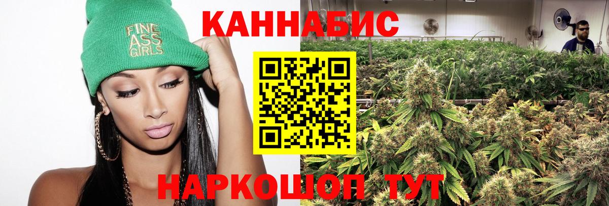 Бошки марихуана гибрид Урай